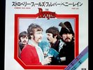 THE BEATLES strawberry fields forever / penny lane JAPAN VINYL 7
