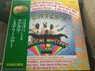 The Beatles Magical Mystery Tour Japanese Press complete with Obi strip Vinyl