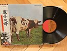 Atom Heart Mother Pink Floyd Psychedelic Rock Vinyl LP  + OBI EMI EMS-80320