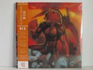 ALTERED BEAST Video Game Soundtrack Tohru Nakabayashi LP 2017 UK SEALED Sega