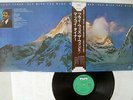 MCCOY TYNER FLY WITH WIND MILESTONE SMJ-6131 Japan OBI VINYL LP