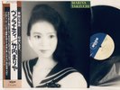 MARIYA TAKEUCHI VARIETY OBI MOON MOON-28018 VINYL JAPAN LP-SP25E EX/EX