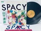 TATSURO YAMASHITA SPACY OBI RCA RVL-8006 VINYL JAPAN LP-SP25A