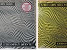 Mulatu Astatke - SET OF 2 - Afro-Latin Soul Colored Vinyl  Vol. 1 AND Vol. 2 NEW