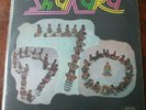 Fela Kuti and the Africa 70. Shakara. Cover and Vinyl in very good condition