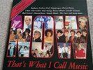 Now Thats What I Call Music: Now 1, vinyl double album