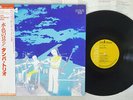 TAMBA TRIO SAME RCA PG-138 Japan OBI VINYL LP