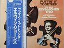 ELVIN JONES  TRIO PUTTIN' IT TOGETHER  BLUE NOTE JAPAN KING GXK 8019 MINT