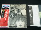 THE BEATLES - REVOLVER - JAPAN VINYL LP FLAG OBI # 7 EAS-80556