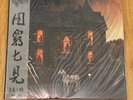 Opeth - In Cauda Venenum NESI Media Swedish Flag Splatter - Limited 100 Vinyl