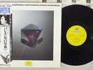 CLAUDIO ABBADO STRAVINSKY RITE OF SPRING DG 28GG 0003 Japan OBI VINYL LP