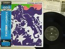 DON CHERRY ETERNAL RHYTHM MPS ULS-1711-P Japan OBI VINYL LP