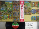 KING CRIMSON LIZARD ATLANTIC P-8049A Japan OBI VINYL LP