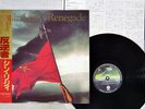 THIN LIZZY RENEGADE VERTIGO 25PP-31 Japan OBI VINYL LP