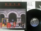 RUSH MOVING PICTURES EPIC 25 3P-261 Japan VINYL LP