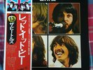 THE BEATLES 'Let It Be' Japan Gatefold LP, obi & Insert