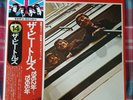 THE BEATLES '1962-1966' Japan Gatefold 2LP, obi & 2 x Booklets
