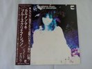 Carmen Maki   Blues Creation  Blow Up CD-7142-A Japan  VINYL LP OBI