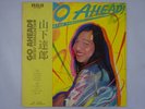 Tatsuro Yamashita Go Ahead  RCA RVL-8037 Japan  VINYL LP OBI