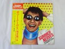 Ryuichi Sakamoto Summer Nerves CBS/Sony 25AH 507 Japan PROMO,AUDIOPHILE  LP OBI