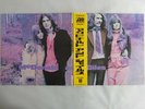 McDonald And Giles  Atlantic P-8034A Japan  VINYL LP OBI