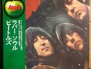 THE BEATLES RUBBER SOUL JAPAN LP VINYL OBI