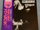 Scorpions ?– In Trance (japan lp RVP-6050)(1976) M-/M-