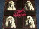 SWEET SAVAGE s/t LP indie hair metal AOR private hyde tuff wrathchild 1985 RARE