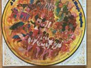 1973 A MUSICAL SOUVENIR OF WALT DISNEY WORLD'S MAGIC KINGDOM PICTURE DISC