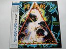 Def Leppard - Hysteria Japan LP (25 PP-227)