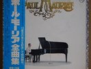 2999 Jpy 6-Disc Box 78 Songs Pay Lp Pole All Mauria Paul Mauriat With