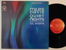 MILES DAVIS Quiet Nights COLUMBIA LP EX gil evans 2 eye stereo jazz vinyl record