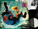 Danger Danger - Screw It   BRAZIL 1st press Lp 1991 with Insert
