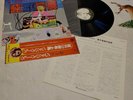George Harrison LP Electronic Sound Apple EAS-80696 Japan Rare OBI