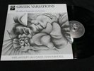 Neil Ardley Ian Carr Don Rendell Greek Variations Aegean Exercises modal jazz