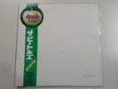 The Beatles White Album Japan Red Vinyl w/OBI,Pics, Poster, & Sleeves