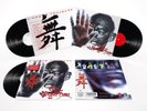 LP Vinyl Gigi D'Agostino L'Amour Toujours 3LPs