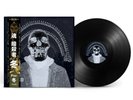 DJ MUGGS WINTER - LIMITED EDITION 12