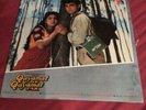 Anand Milind - Qayamat Se Quyamat Tak - Bollywood - Super S Vinyl LP - SFLP 1245