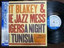 ART BLAKEY A NIGHT IN TUNISIA BLUE NOTE BST 84049 OBI STEREO JAPAN Vinyl LP
