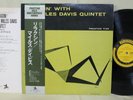 The Miles Davis Quintet ?– Relaxin' Prestige ?SMJ-6532 JAPAN OBI VINYL LP(EX)