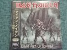 IRON MAIDEN 