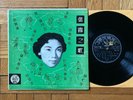 CHANG LOO Songs By PATHE CPA 106 ED1 10