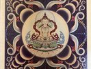 Terry Riley-Shri Camel      Anthem/Celestial/Across/Desert        CBS 73929 MINT