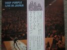 Deep Purple Live In Japan Japanese Pressing Original Vinyl LP Rare with Insert