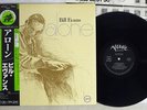 BILL EVANS ALONE VERVE 23MJ 3041 Japan OBI VINYL LP