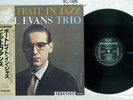 BILL EVANS TRIO PORTRAIT IN JAZZ RIVERSIDE SMJ-6144 Japan OBI VINYL LP