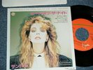 SANDRA of ARABESQUE Japan 1985 07VA-1029 PROMO NM 7