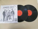 The Beatles - Rock 'N' Roll Music Rare 12