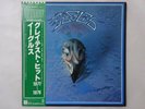 Eagles Their Greatest Hits 1971-1975 Asylum P-6560Y Japan  VINYL LP OBI